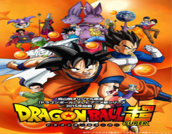 Dragon Ball Classico Super